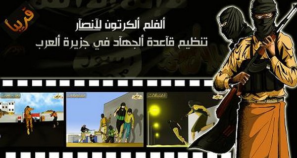Gyermekfilmmel toboroz az al-Kaida