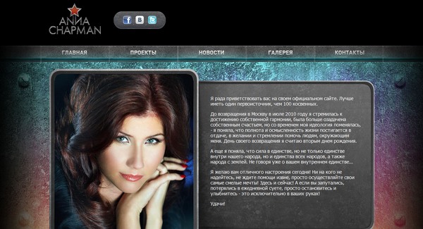 Honlapot indított a kitoloncolt kémnő