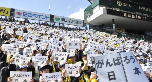 A sport segítségével állna talpra Japán 