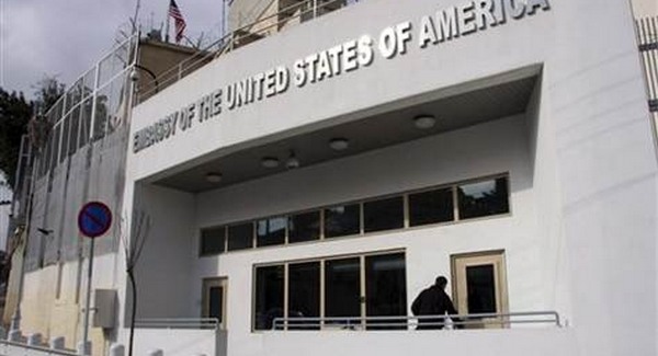 Végleg bezárt a damaszkuszi amerikai követség