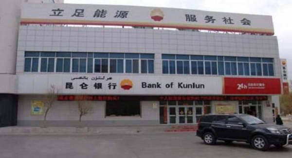 Peking tiltakozik bankja szankcionálása miatt